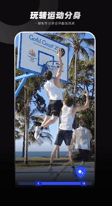 闪光trik最新版 v1.86.0 安卓版 1