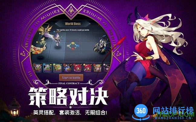 Final Contract: Legacy of War v1.3.5.00 安卓版 3