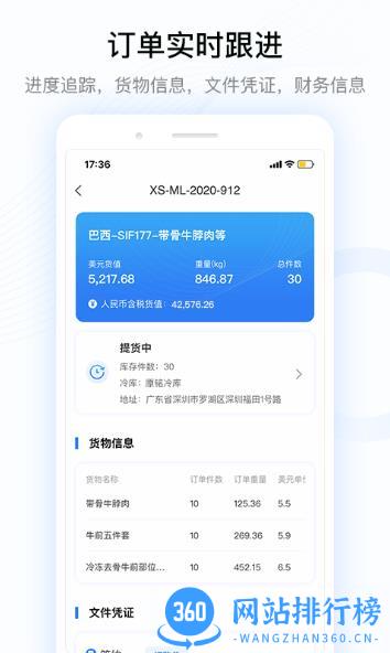 MALLEE v1.6.12 安卓版 2