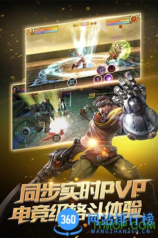 时空之刃手游腾讯版 v1.1.3 安卓版 1