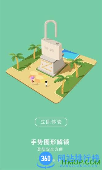 青岛电信营业厅手机版 v10.2.0 安卓版 0