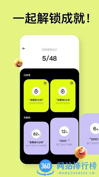 无聊点点 v1.0.0 安卓版 1