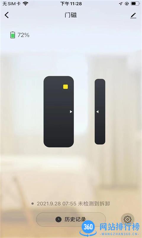 黔龙管家手机版 v1.0.0 安卓版 0