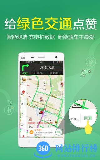 2022年凯立德最新导航地图 v8.4.19 安卓版 0