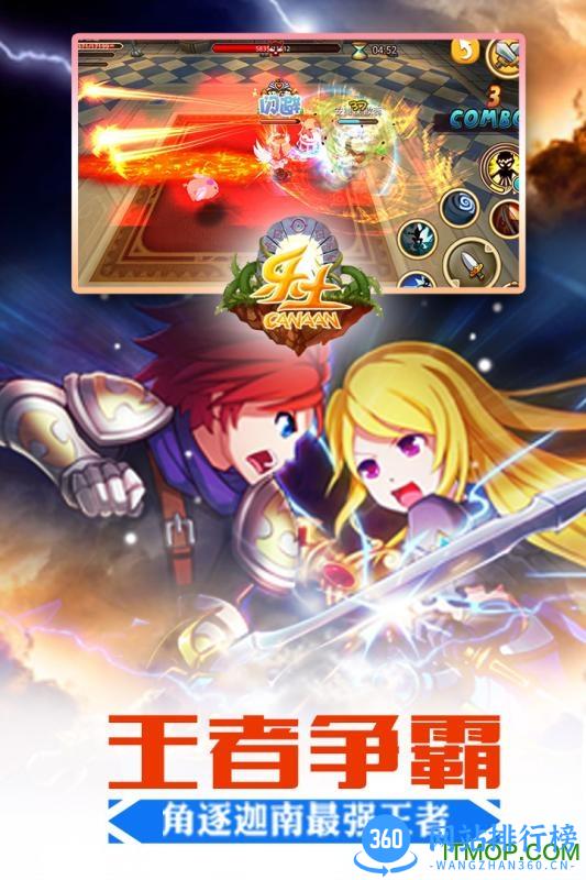 乐土手游九游版 v1.0.1 安卓版 1
