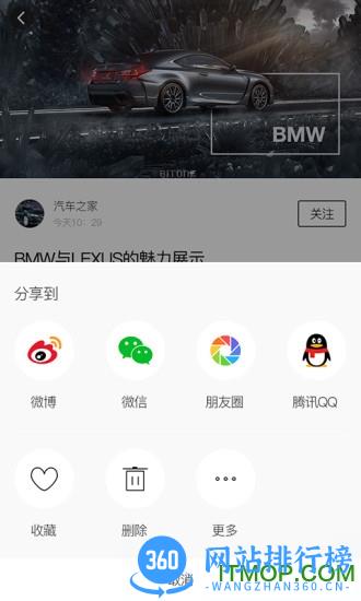 百工驿app