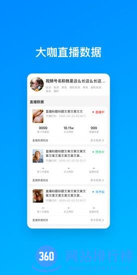 火星土豆官方版 v2.7.2 安卓版 0