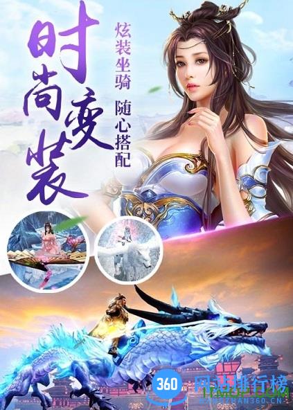 九游神魔幻境游戏 v1.38.0 安卓版 0