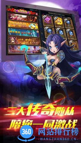 兽人传奇挂机无限元宝版 v1.0 安卓免费版 4