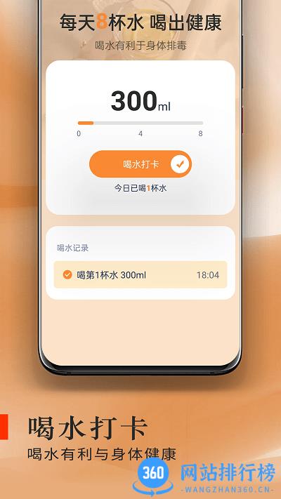 炫酷走路手机版 v1.0.0 安卓版 0