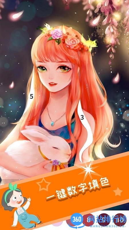 意间AI画家手机版 v1.1 安卓版 2