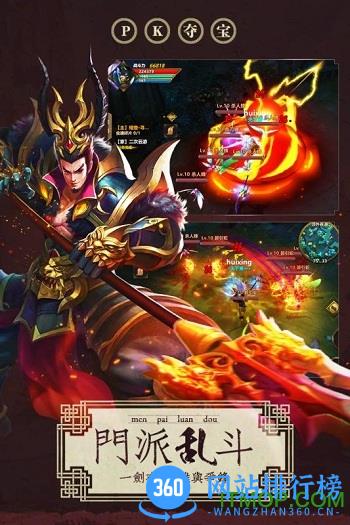 魂师百度版游戏 v1.1.0.27620 官网安卓版 3