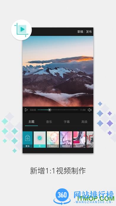 美摄无水印版27.2版 v4.0.9安卓版 2