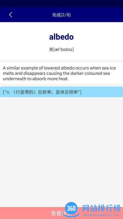 升博教育app最新版 v1.0.16 安卓版 3