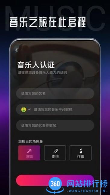 海葵分贝 v1.9.8 安卓版 0