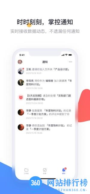 treelab app v1.1.19 安卓版 1
