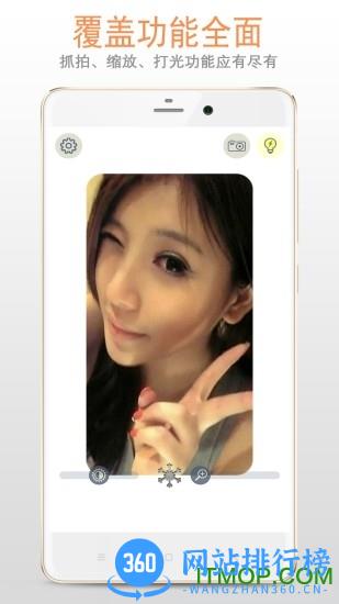 小镜子 v222.22.58 安卓版 1