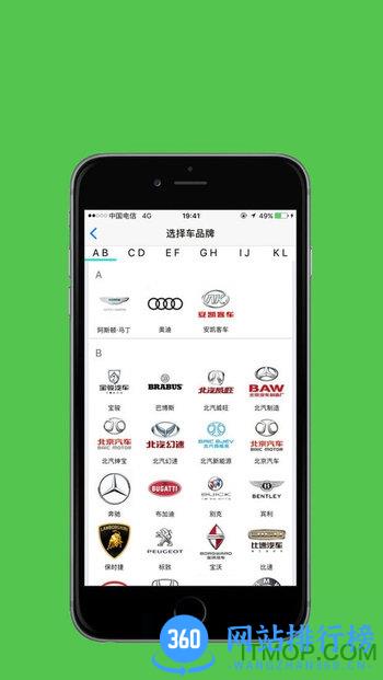 修配奇源网络平台 v3.0.8 安卓版 0