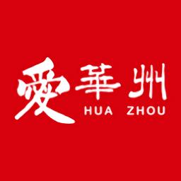 爱华州便民服务平台