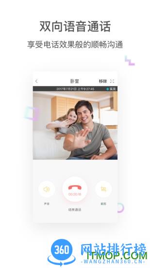 17see最新版app v5.1094.4.9182安卓版 3