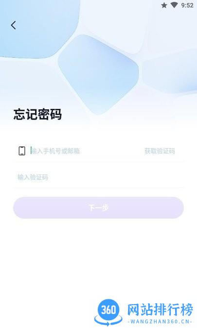 WeCam365监控app下载