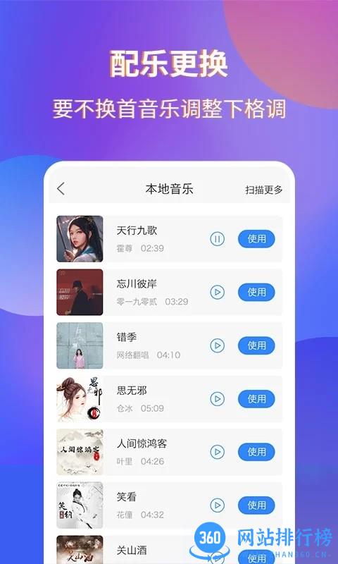 手机录屏宗师 v1.0.6安卓版 0
