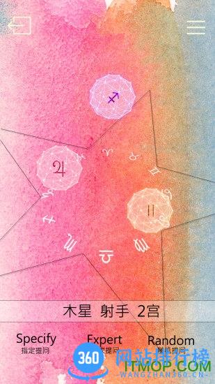 占星猫塔罗牌 v3.5.7 安卓版 2