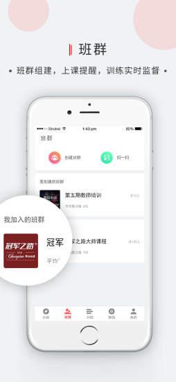 舞博手机版 v4.2.0 安卓版 2