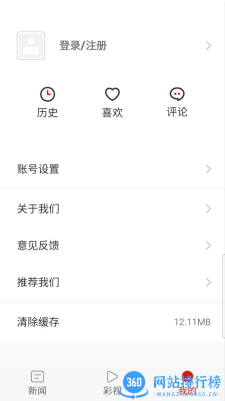 多彩水城最新版 v2.2.4安卓版 1