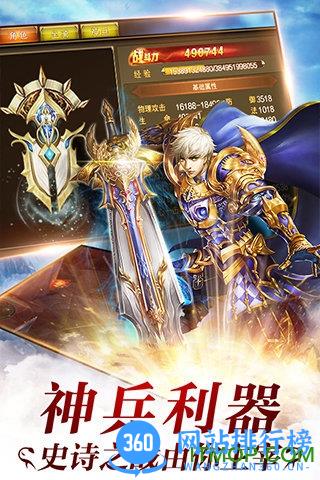 永恒纪元戒九游版