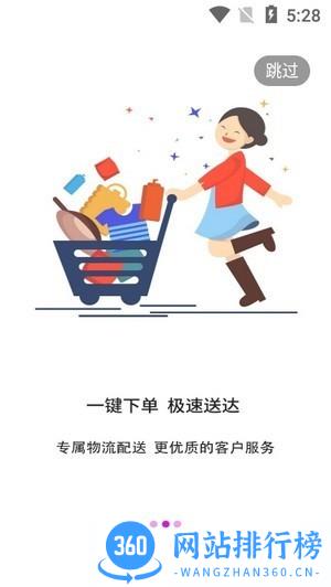 头等生活最新版 v0.0.9安卓版 1