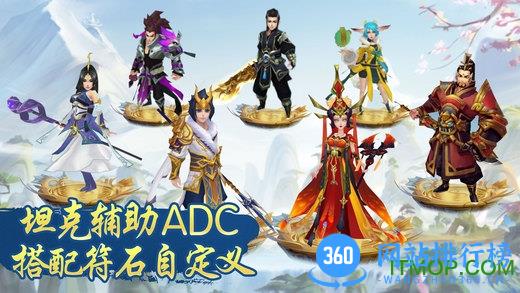 主公莫慌腾讯版