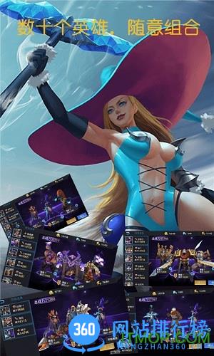 众神之怒bt公益服 v1.0 安卓版 1