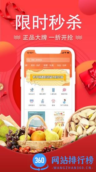 酷消销app v1.67.0安卓版 1