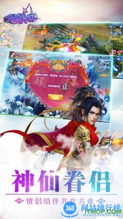 九世轮回内购破解版 v1.0.0 安卓修改版 0