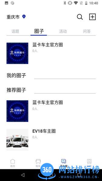 快召货的软件手机版 v1.1.3 安卓版 0