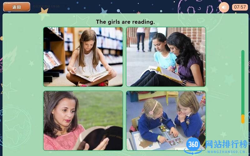 慧伴英语HDapp v1.9 安卓版 3