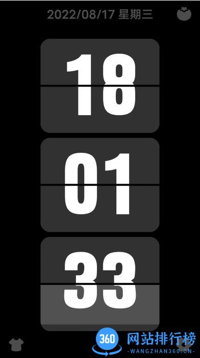 flipclock纯净版app v1.0.1 安卓版 2