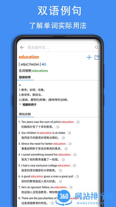 查查英语词典最新版 v0.0.44 安卓版 2