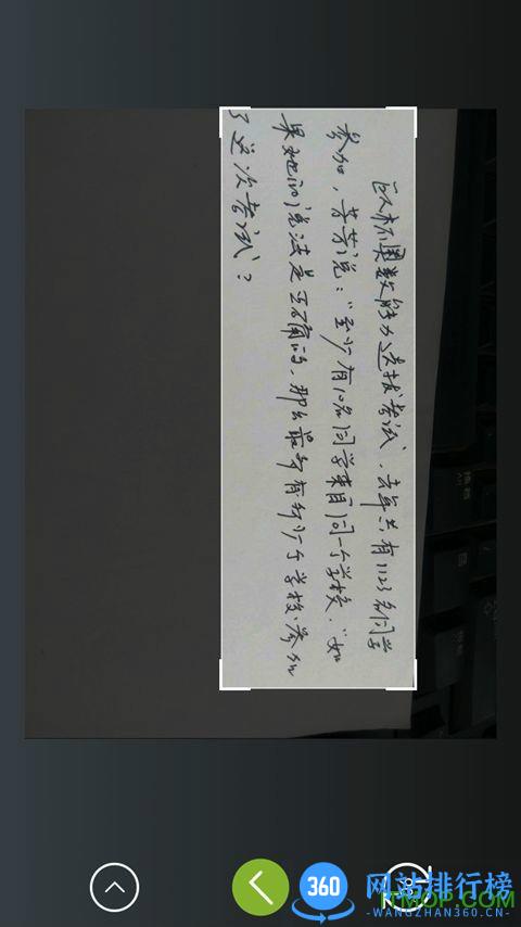 作业帮你搜题手机版 v13.51.0 安卓版 1