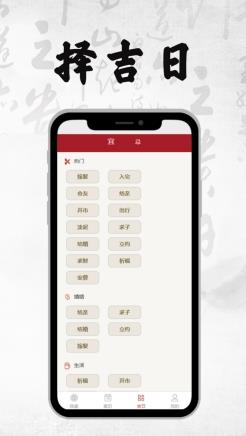 精准四肖三码三期内必开 v2.9.3安卓版 0