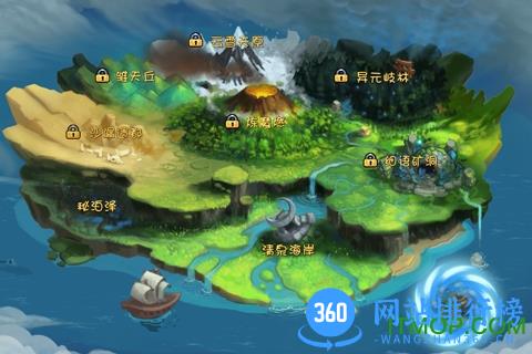 全民捉妖记游戏 v1.0.1 官网安卓版 0