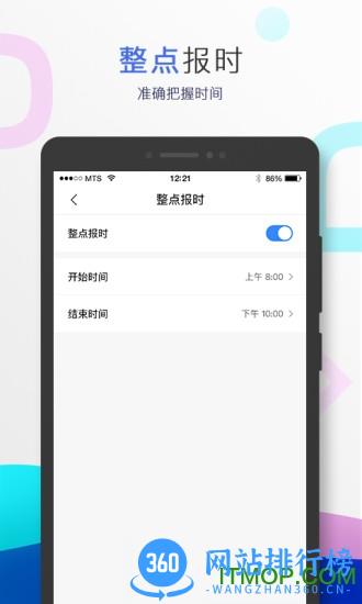 小度音箱app