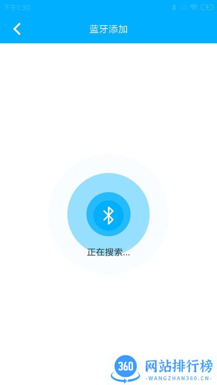 X1 Pump单头滴定泵 v1.2.0安卓版 0