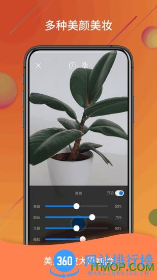 视频号制作免费版 v1.2.5 安卓版 1