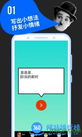 鲱鱼罐头 v5.2.16 安卓版 4