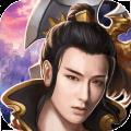 大话西游一万年九游版