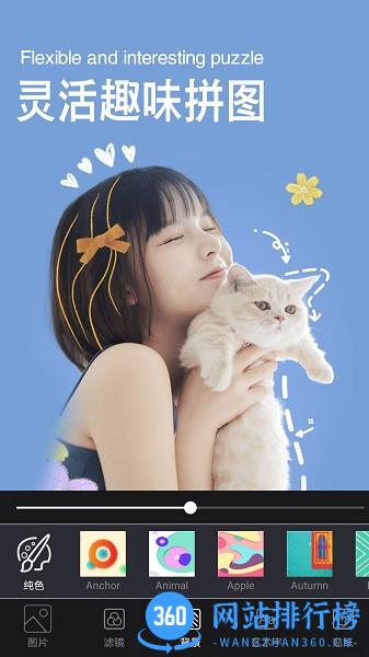 美萌颜拍相机 v2.4 安卓版 3