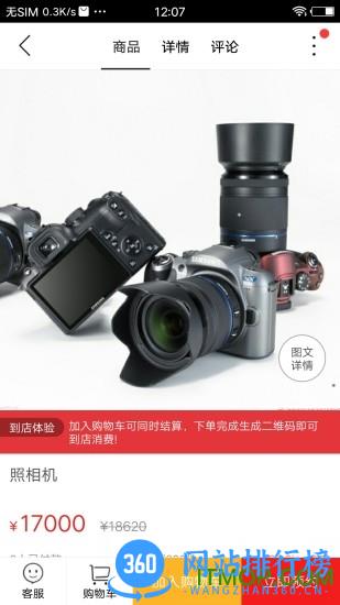 南靖同城 v10.0.4安卓版 2