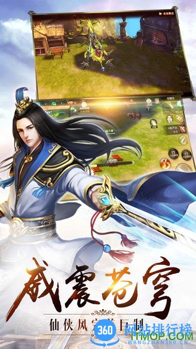 囧囧游戏择天捉妖记 v1.0.0 安卓官方版 0